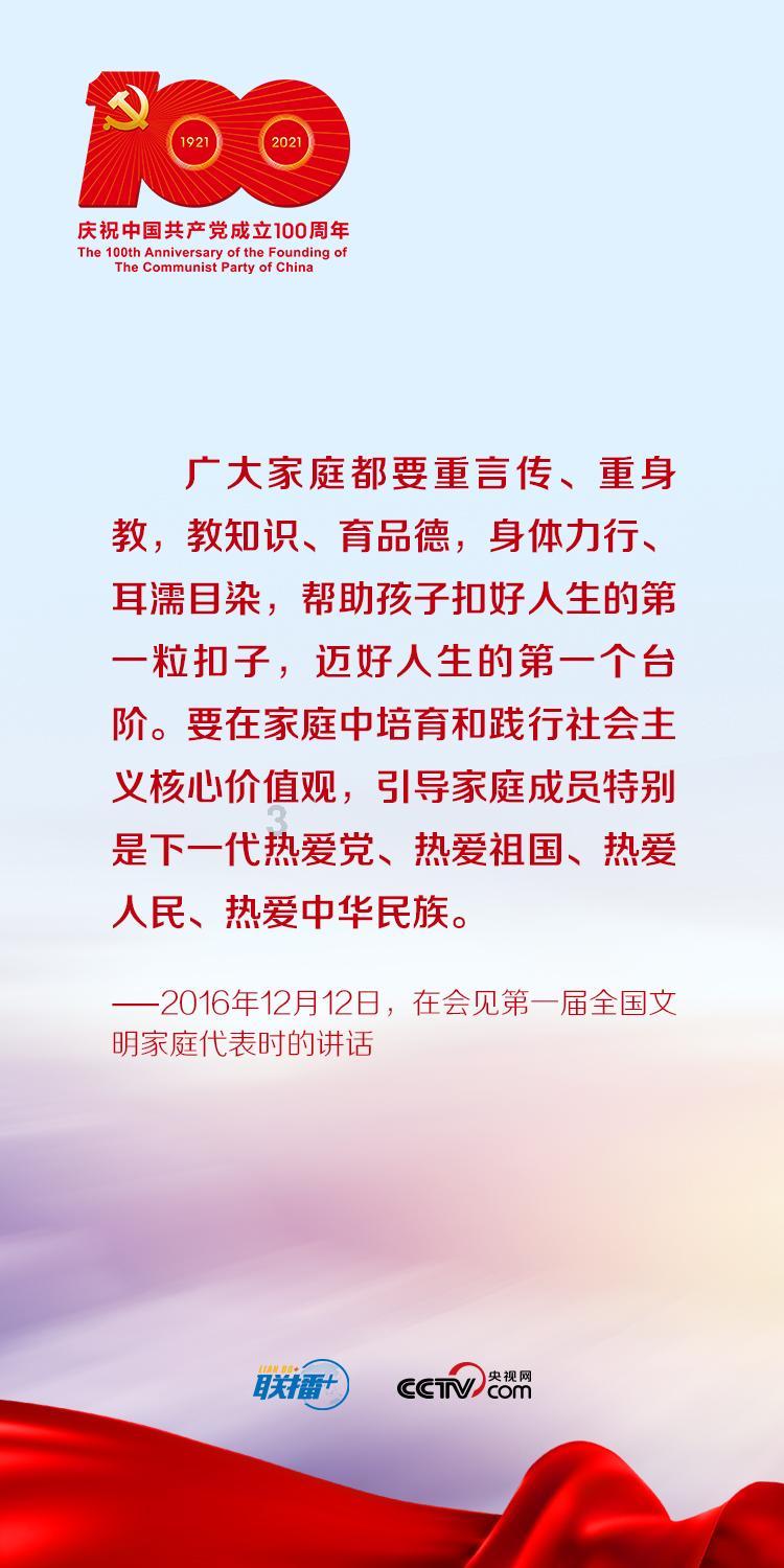 息县:文明行动辞旧岁 清洁家园迎新春